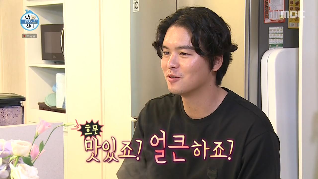 나혼자산다 이장우 가루 잔치국수 만드는법 레시피