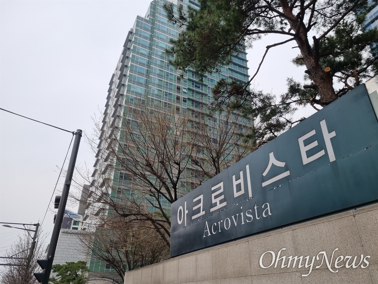 대통령에서 파면된 지도자가 돌아오는 곳, 아크로비스타의 뒤숭숭한 분위기