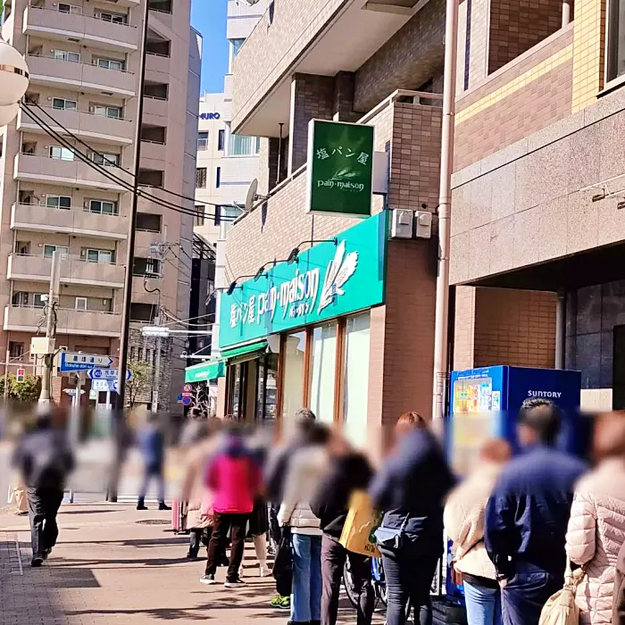 생활의 달인 일본 에히메현 본점, 도쿄, 긴자, 아사쿠사 원조 소금빵 맛집