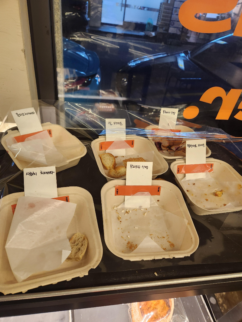 공릉 주차가능 가페 메트로 폴리스