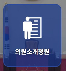 ๊ตญ๋ฏผ์ฒญ์ ํํ์ด์ง