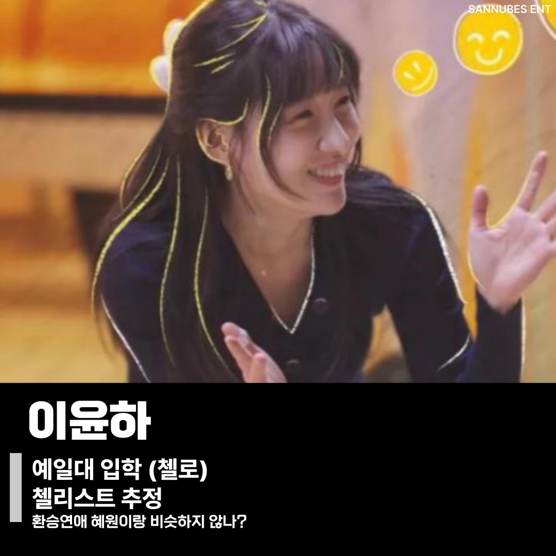 연애남매-출연자