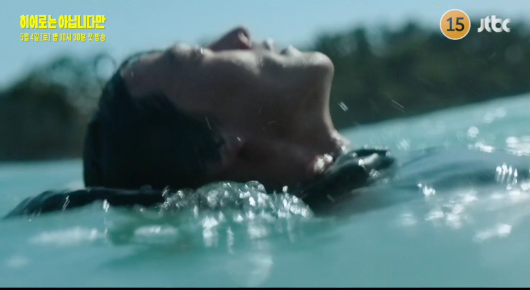 [히어로는 아닙니다만] 줄거리 정보