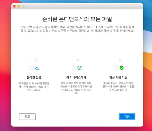 온라인 전용이란 무엇인가