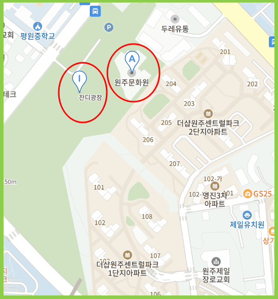 위치