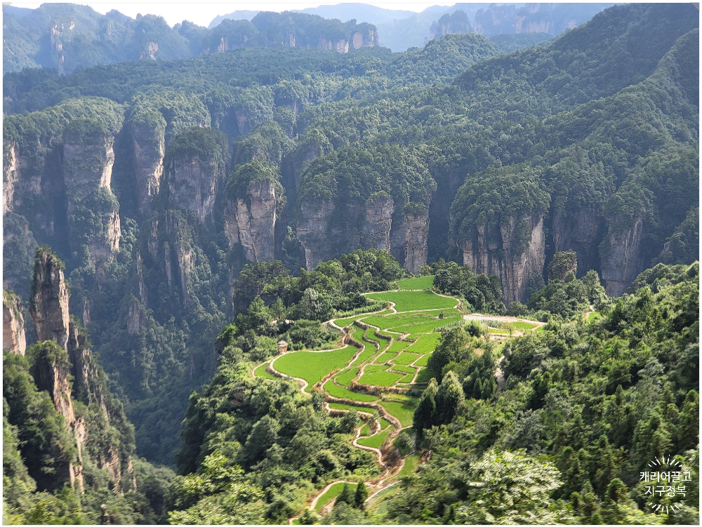 장가계 천자산 공중전원