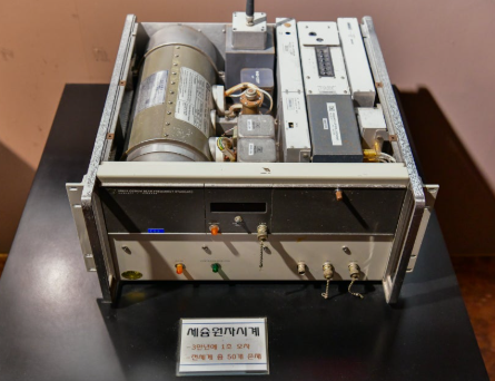 시간박물관세슘원자시계