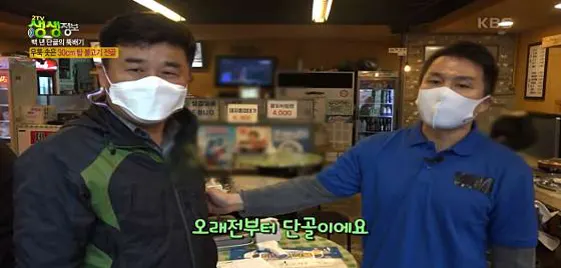 산더미불고기