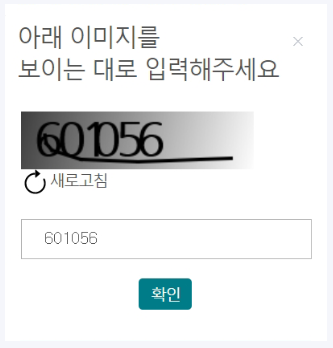 경기도-청소년-교통비-지원-회원가입-간편인증.공동인증.금융인증하기.방법안내