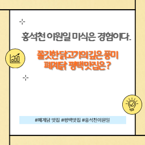 미식은 경험이다.