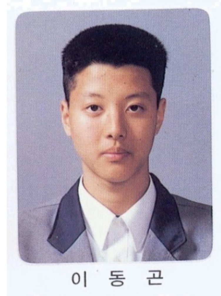 이동건 졸업사진
