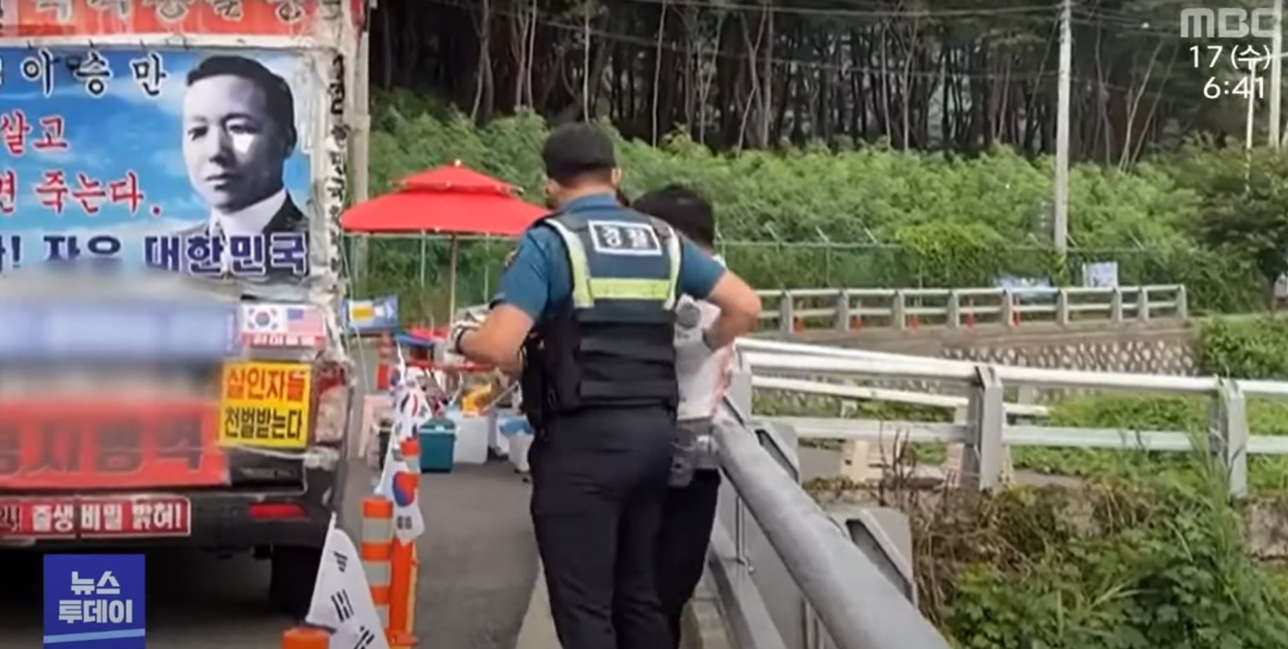 윤석열 대통령 문재인 전 대통령 사저