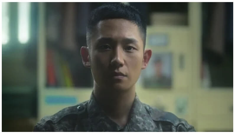 넷플릭스 드라마 D.P. dp 시즌2 등장인물 몇부작 스트리밍