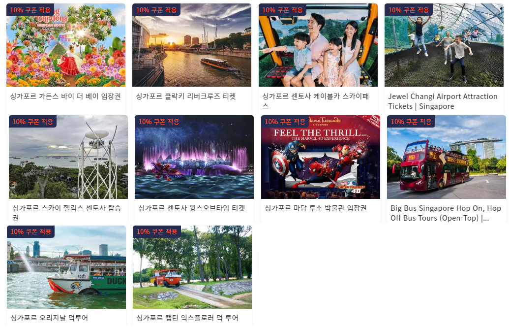 kkday 9월 할인코드 모음&#44; 제주 렌트카 최저가 예약방법 (~09.30)&#44; 베트남 여행 할인입장권 BEST 05 추천