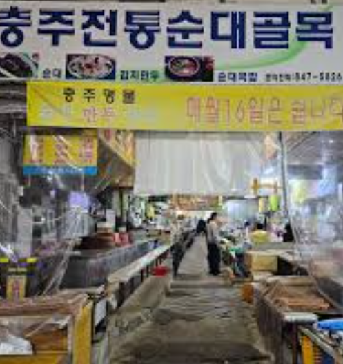 무학시장 시락순대
