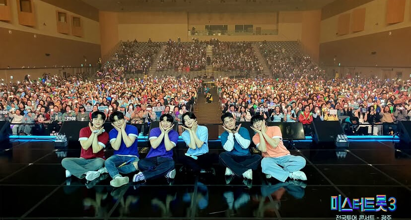 미스터트롯3 전국투어 콘서트 청주