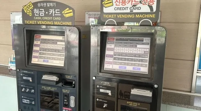 장흥시외버스터미널 시간표