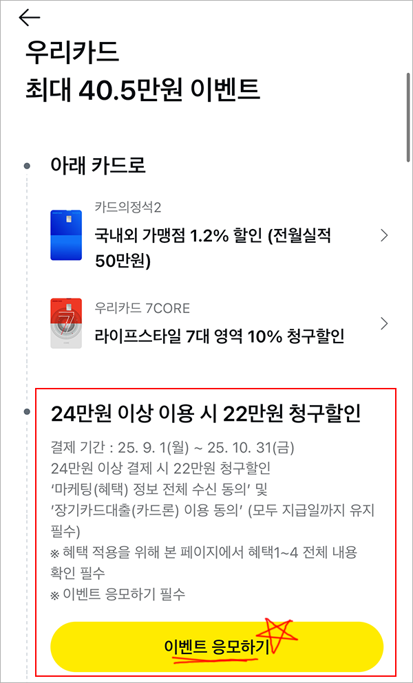 25/26-스키-시즌권-구매-전-필독-X5-시즌권-혜택
