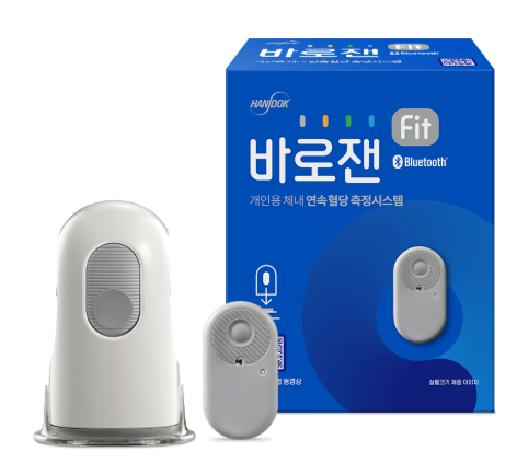 연속혈당측정기