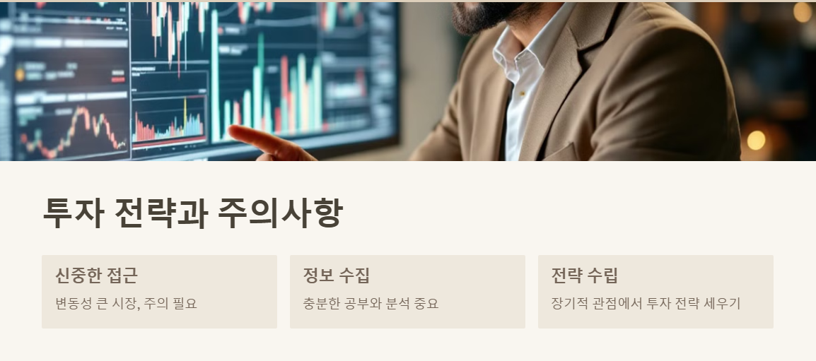 XRP 리플