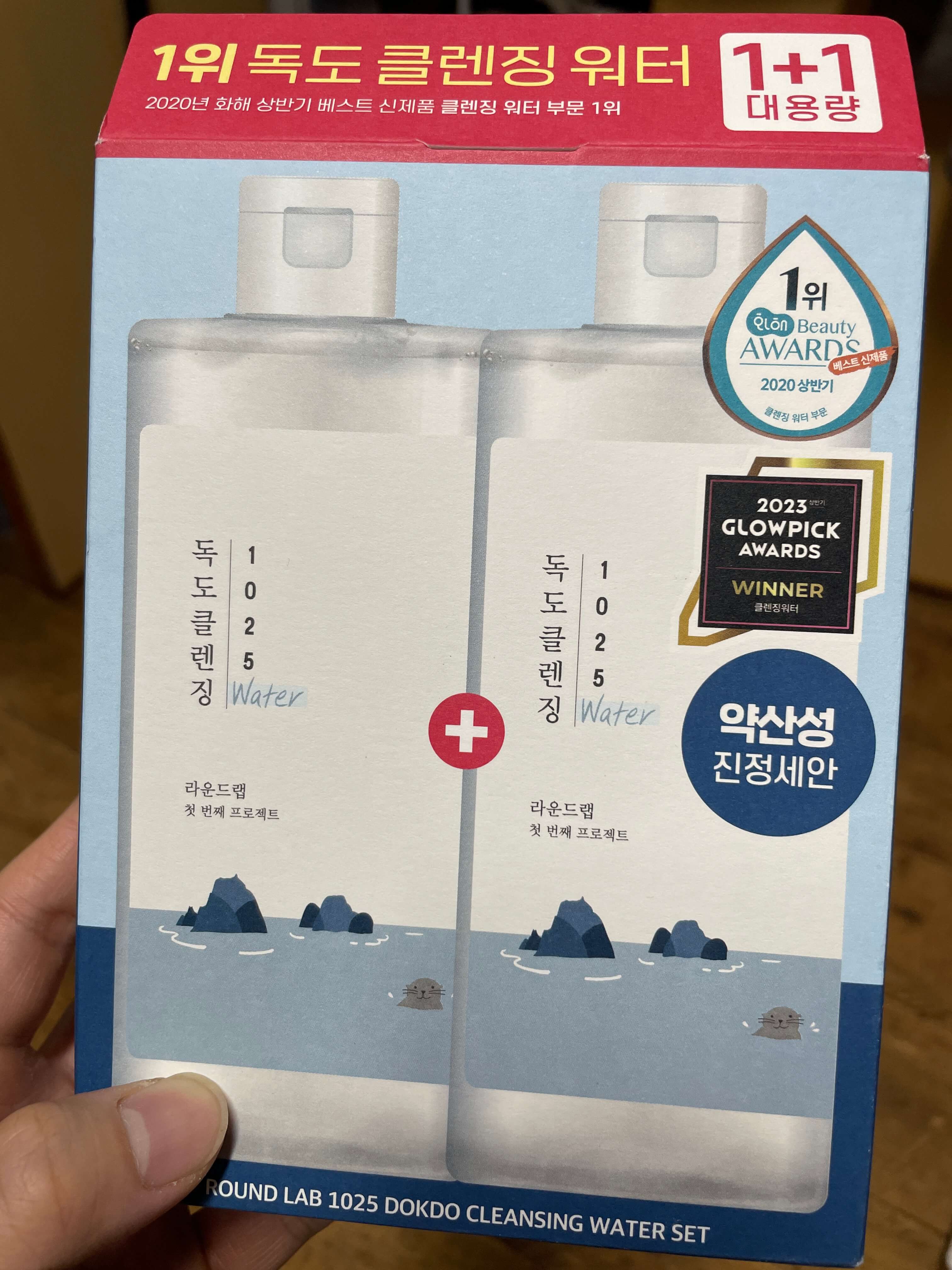 라운드랩 클렌징워터
