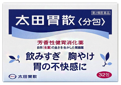 오타이산 소화제