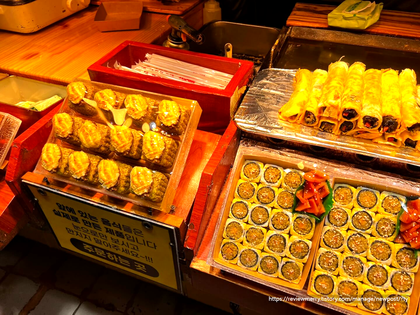 전복김밥