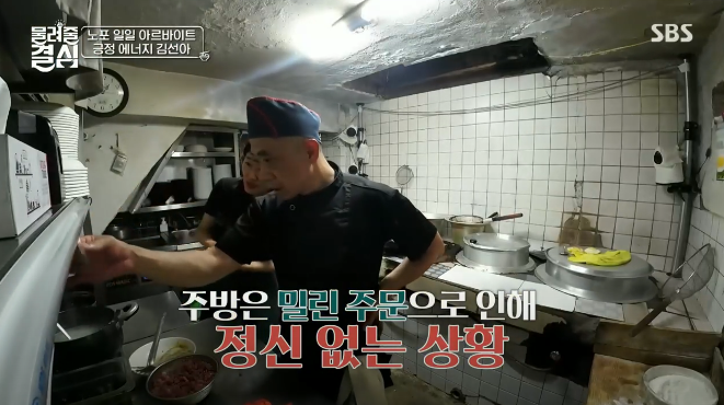 물려줄결심 중국집 최종 우승자 SBS