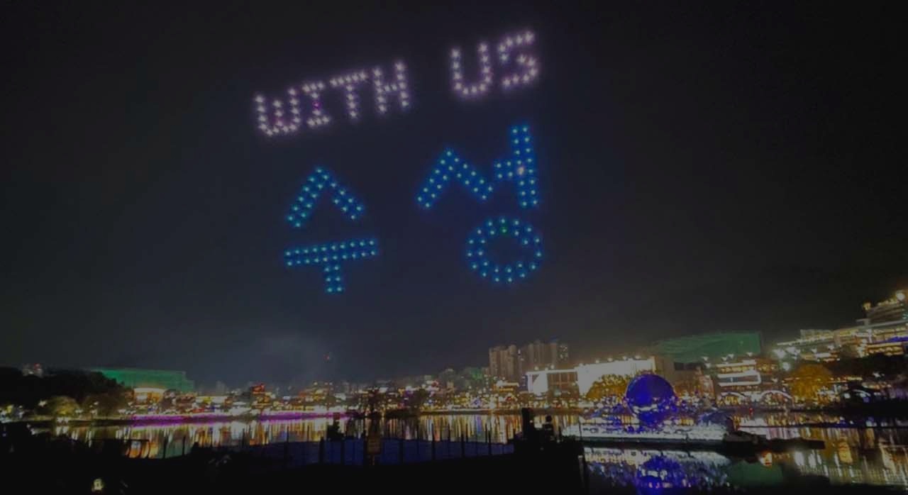 수성못 밤하늘 위로 드론 수백 대가 문구를 만드는 장면이다. [ⓒ수성구청 문화예술과 안경임]