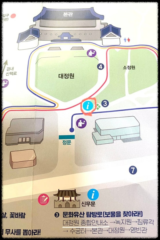 청와대 마지막 관람 신청&amp;#44; 지금 안 하면 후회합니다!