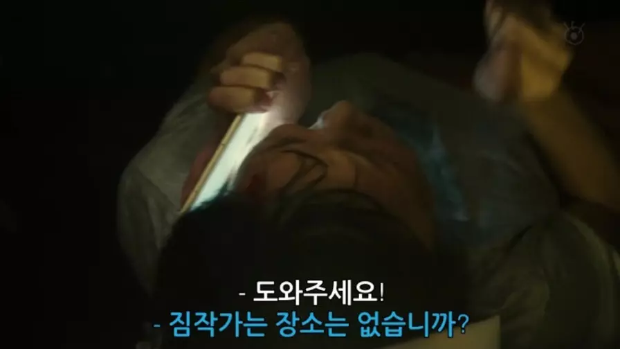 기묘한 이야기 - 상자