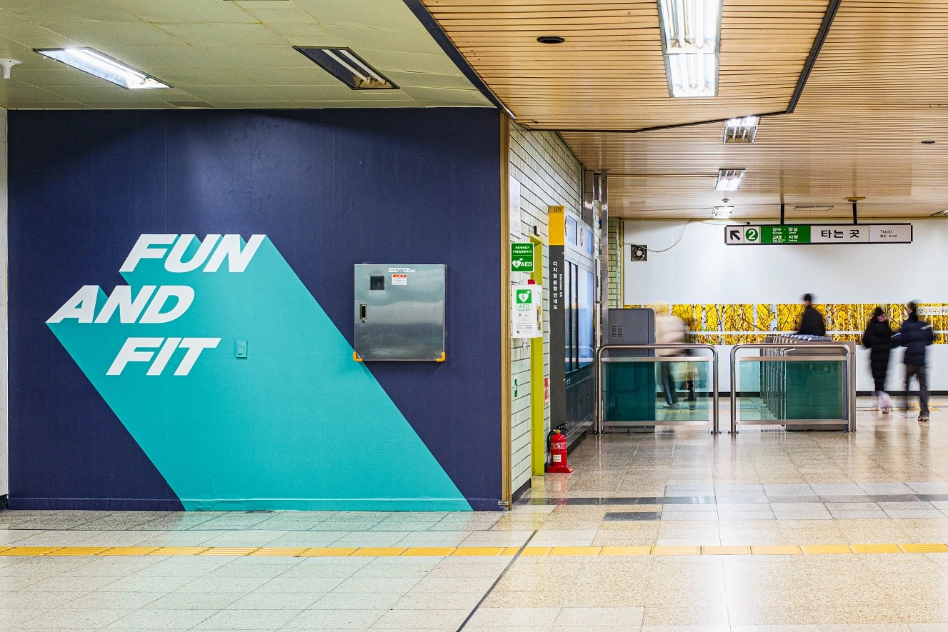 지하철 2호선 뚝섬역 핏 스테이션 소개 성수 운동 커뮤니티 공간 그룹 레슨 시설 좋은습관 PT 스튜디오 성수