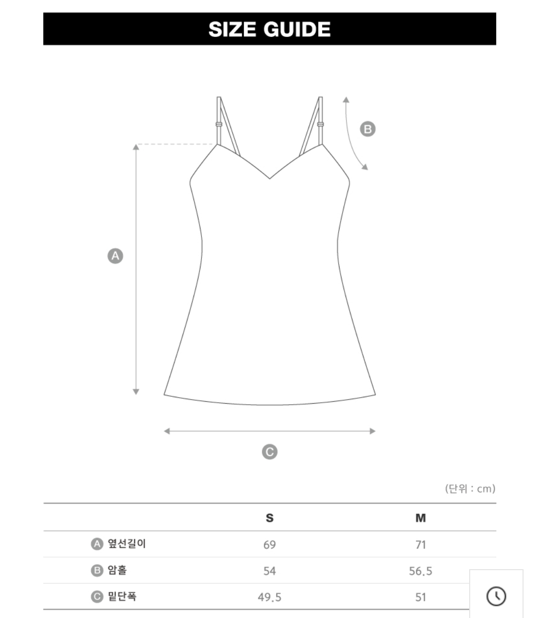 게스(GUESS) 여성 홈웨어(슬립) 사이즈 표