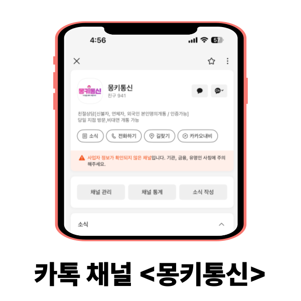 활성화요청