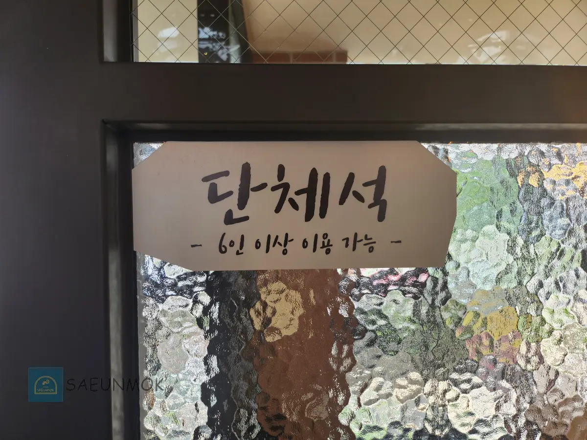 오산-드빛-단체석