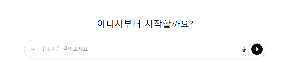 챗GPT 5.2 출시