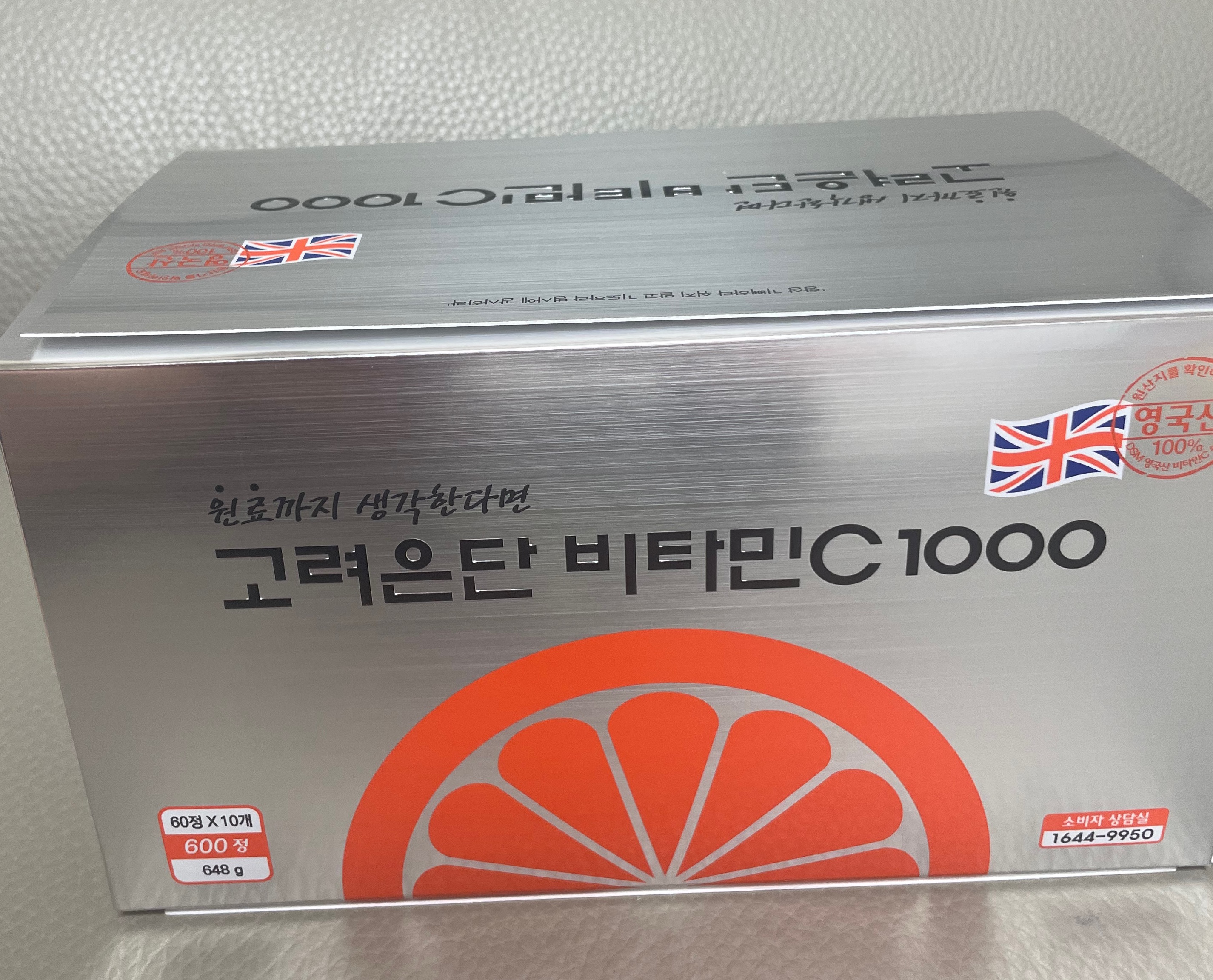 고려은단 비타민 C 1000