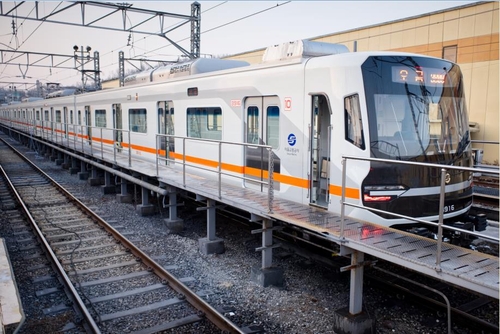 서울 지하철 추가요금