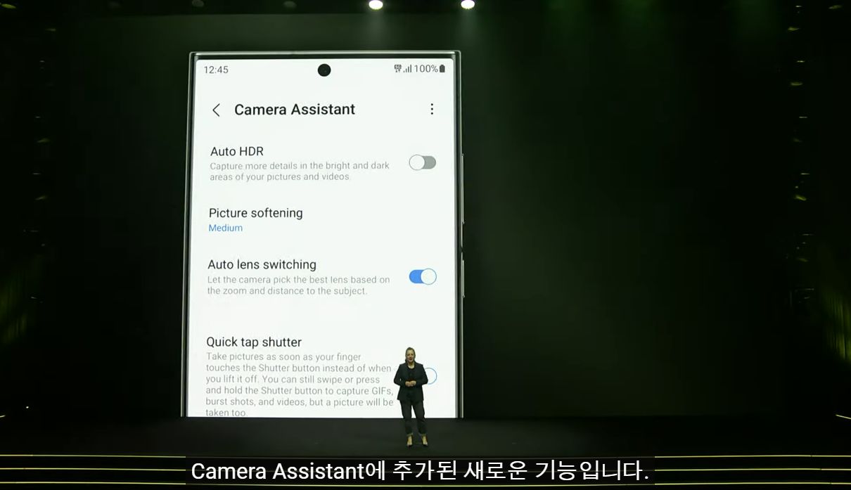 카메라 어시스턴트