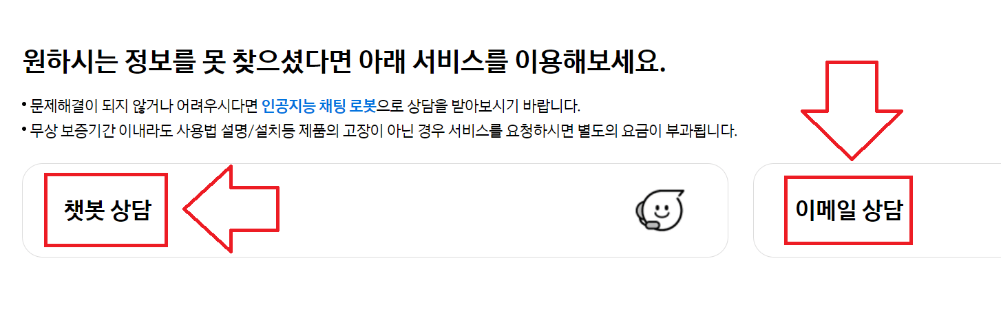 삼성 프린터 드라이버 오류 해결