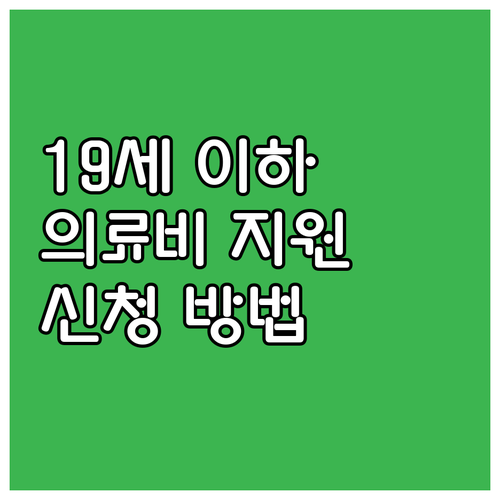 만 19세 이하 산모 필독 2025 ..