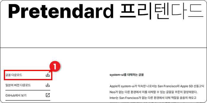 윈도우 고해상도 모니터 폰트 깨져보일때1