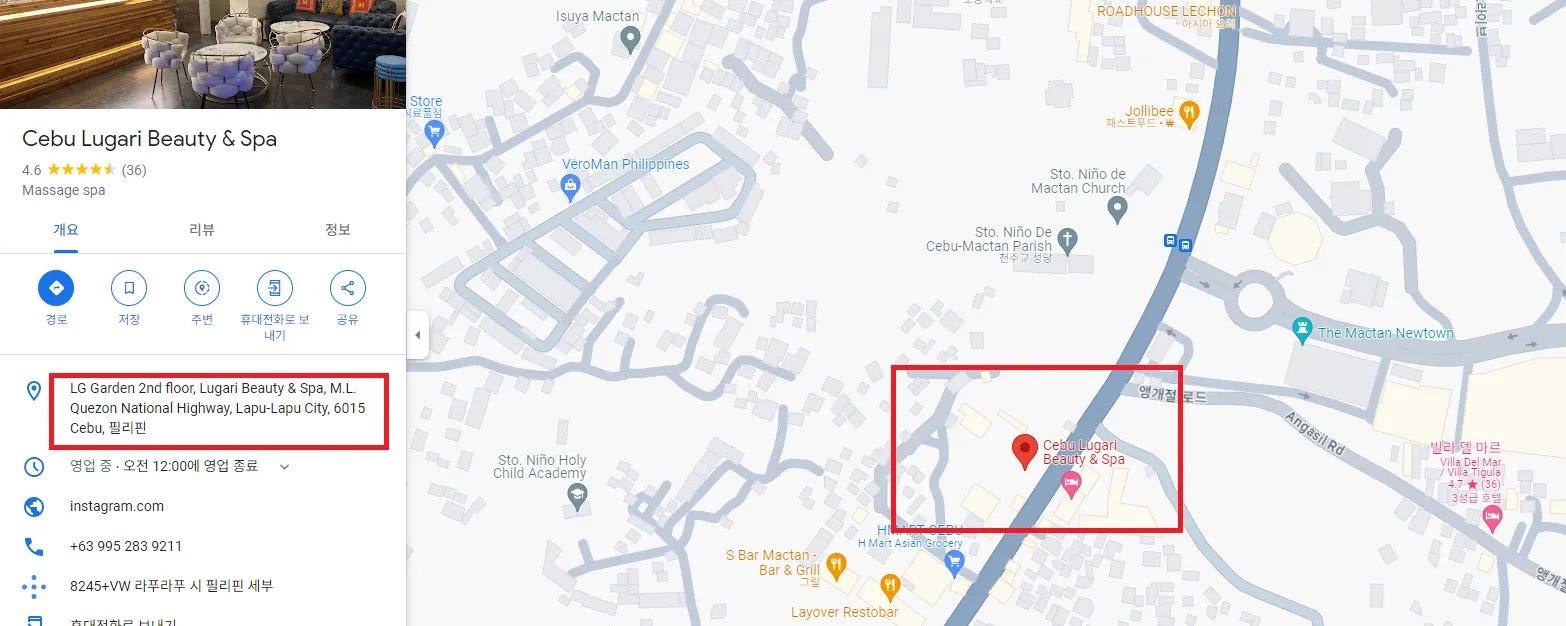 Lugari 마사지 위치