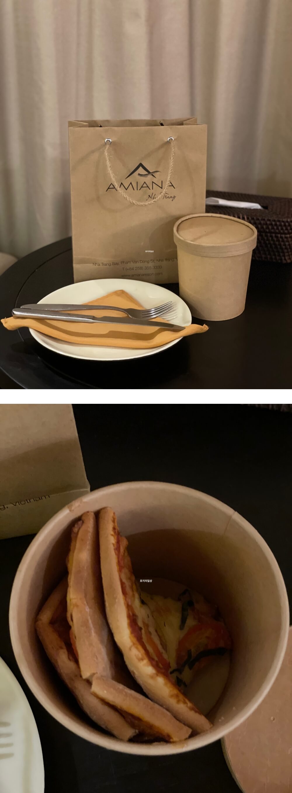 나트랑 아미아나 리조트 풀바 - 남은 피자 포장 상자