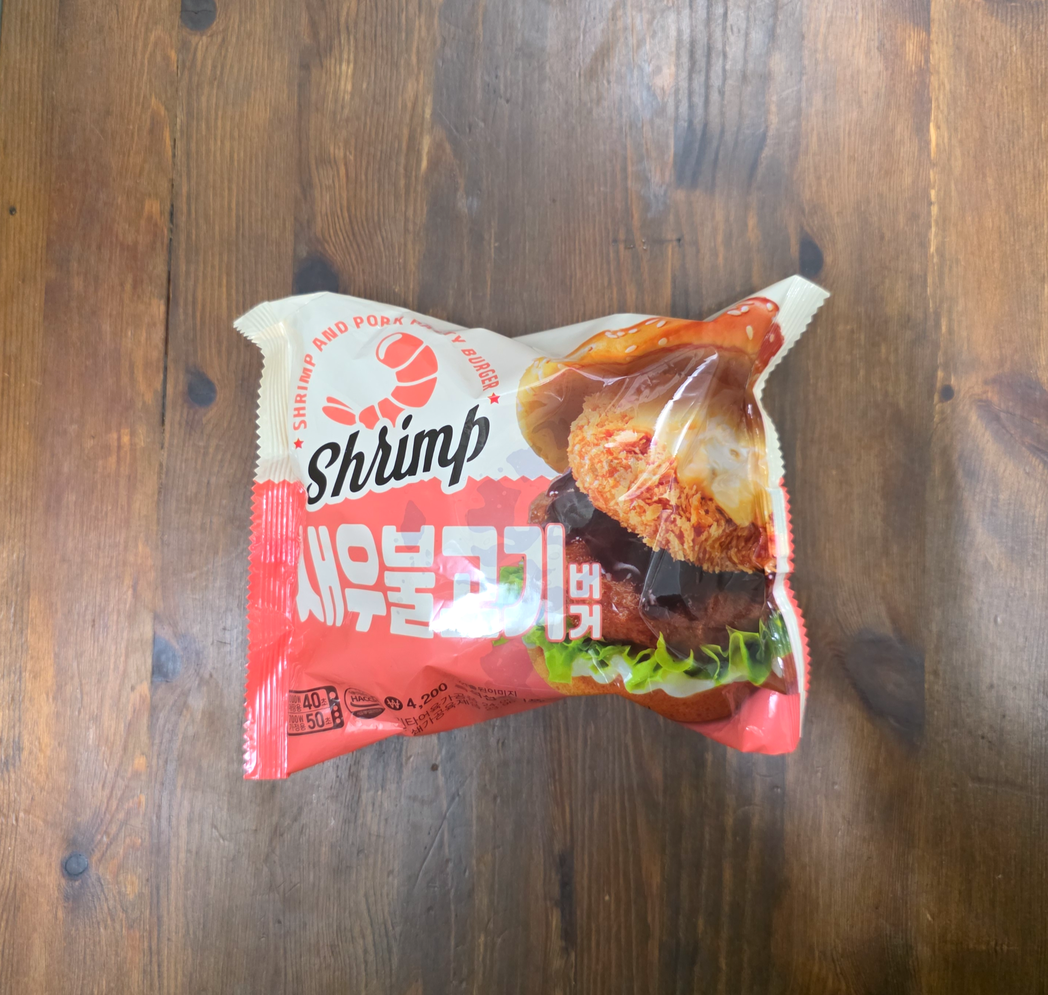 GS25새우불고기버거
