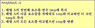 자연어 예시