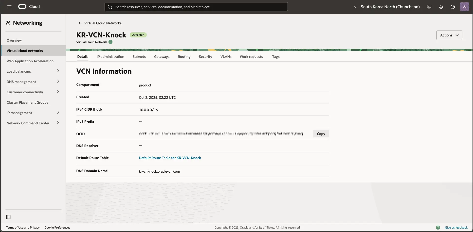 오라클 클라우드 - VCN Detail