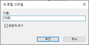 이름-입력