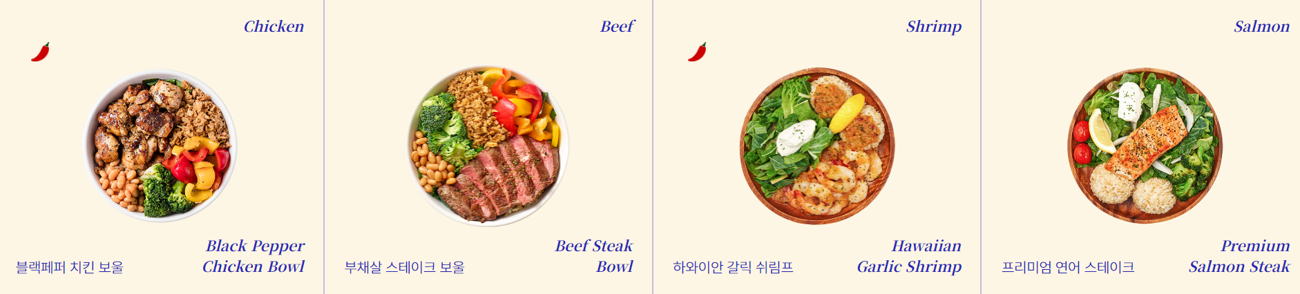 슬로우캘리 그릴