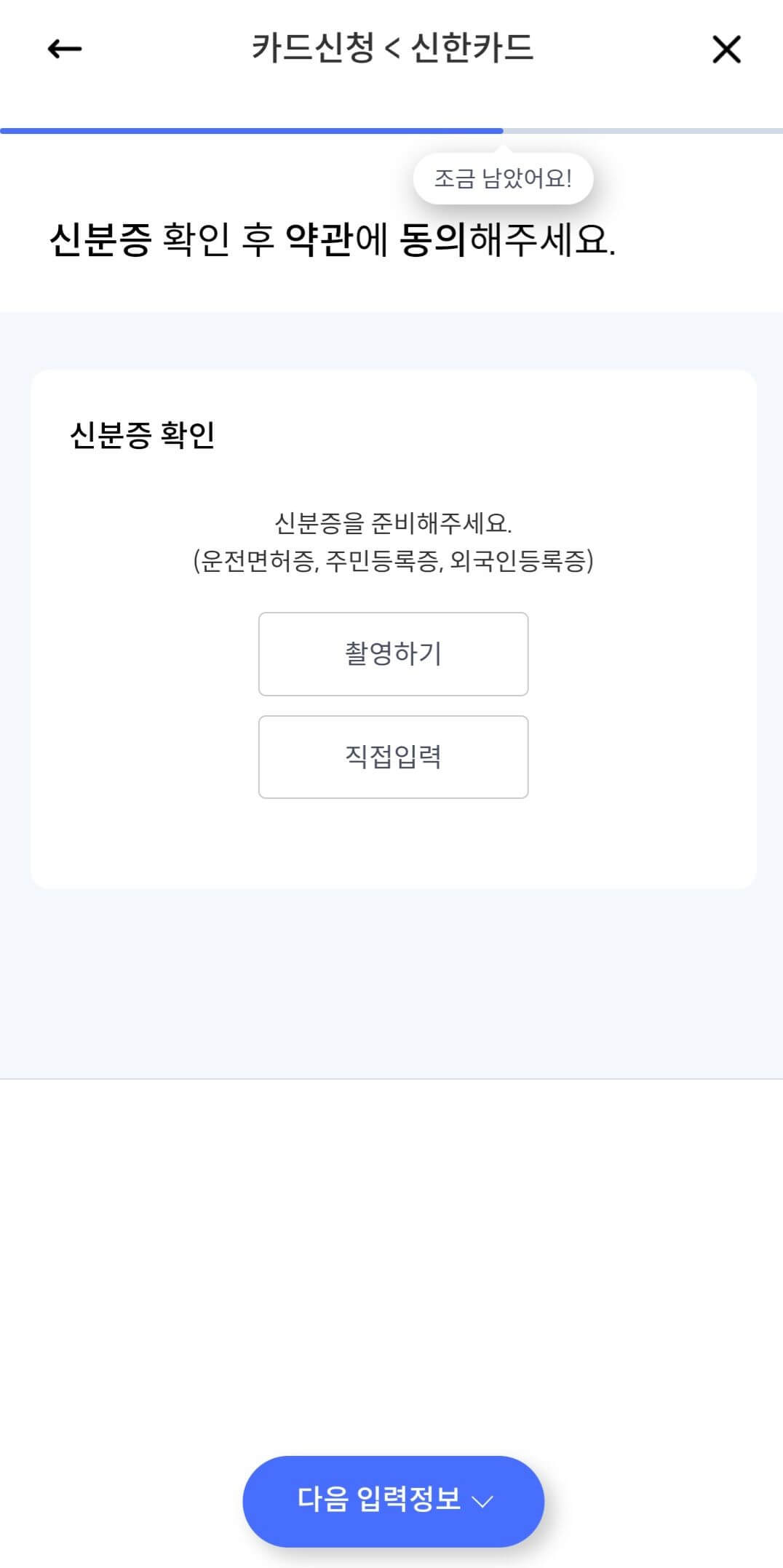 경차할인카드13